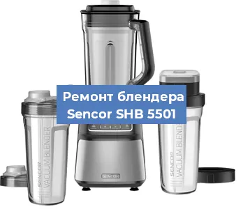 Замена подшипника на блендере Sencor SHB 5501 в Нижнем Новгороде